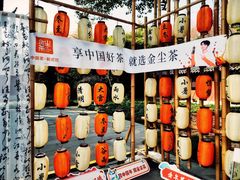 -钱王祠