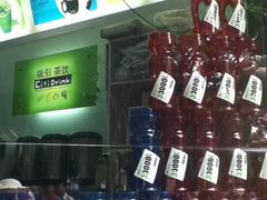 超大杯-吸引茶饮(鼓浪屿龙头店)