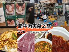 -老刘家永盛斋·传统泡馍(东关南街店)