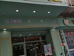 门面-薇薇安千层蛋糕(望海店)