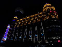 -新世界大丸百货