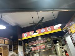 -伍湛记 · 广州老字号(龙津中路店)