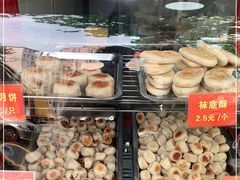 -宋记饼家(石门二路店)