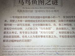 -龙游石窟