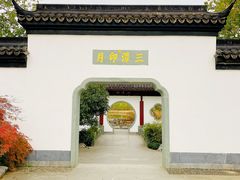 -武汉园博园(武汉自然博物馆)