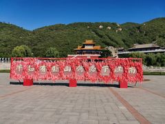 -天津盘山风景名胜区