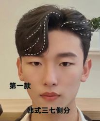 -天姿美发·时尚造型
