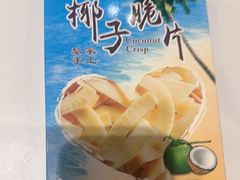 -不仔客海鲜·烧烤·270度海景餐厅(大东海店)