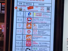 -保利国际影城(万家邻里店)