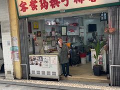-洪馨椰子