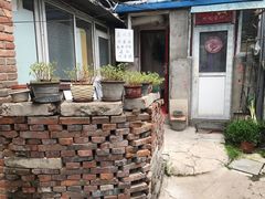 -黑八私房老北京炸酱面