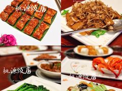 -南宁桃源饭店(南湖公园医科大店)