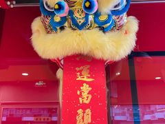 -日昌餐馆(亦庄店)