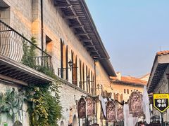 -华谊兄弟（长沙）电影小镇