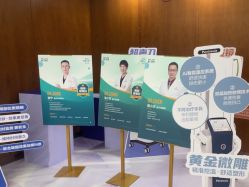 -厦门美莱整形美容医院