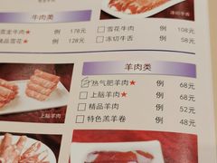 -洪长兴(广西北路店)