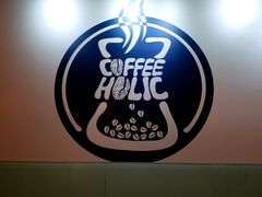 -COFFEE HOLIC(朝外SOHO店)