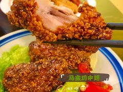 -马来MO简餐.南洋风味料理(美食街店)