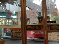 门面-萨莉亚意式餐厅(三号湾广场店)