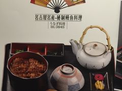 -昇鳗鱼家(浦东店)