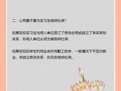 -上海日盈律师事务所·法律咨询