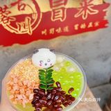 成都小巷子里的冒菜开到沈阳啦！就在群乐旁！