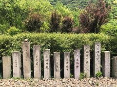 -黄公望隐居地