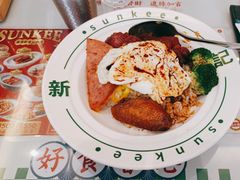 -香港新曜记茶餐厅(星耀城店)