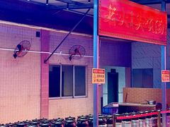 -金百门·顺德海鲜酒家(陈村店)