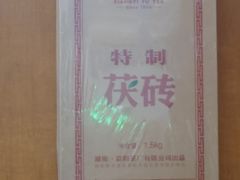 -百年老茶馆