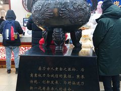 -老鼎丰(靖宇街总店)