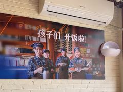 -妈妈的味道(和顺古镇店)