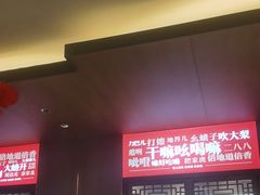 -沽上民肴·海鲜锅贴·天津菜(福州道鸿正家园店)