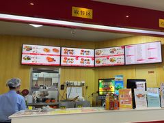 -香妃烤鸡(新奥店)