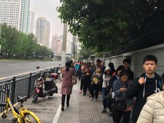-上海市徐汇区口腔医院