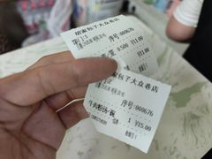 -胡家包子·清真(大众巷店)