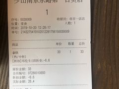-光海书局(南京东路第一百货店)
