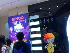 -泡泡玛特POPMART(石景山万达店)