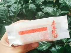 -鲍师傅糕点(春熙路店)