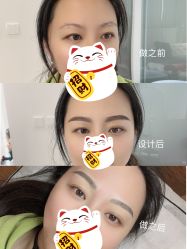 -久匠·纹眉纹绣半永久