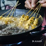 老味道 | 网红咖喱炸串，1.5元起一串！