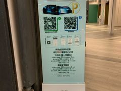 -白玉兰广场停车场