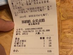 -陈鹏鹏潮汕菜(欢乐海岸 海边景观店)