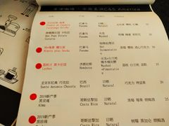 菜单-无牌咖啡&酒馆