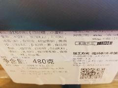 -幸福西饼面包茶饮(车公庙店)