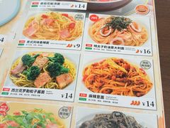 -萨莉亚意式餐厅(杭州滨江天街店)