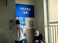 -金州站