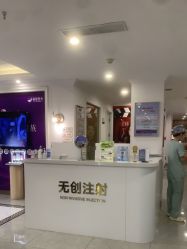 -丽都整形美容医院·全国连锁旗舰店