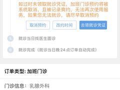 -复旦大学附属肿瘤医院(徐汇院区)