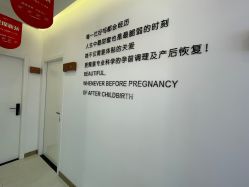 -普睿媞产后直营连锁(天鹅湖万达店)